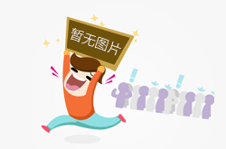 厦门第四季度135个项目集中开工 总投资约441亿元